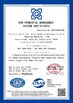 Chine Nuoxing Cable Co., Ltd certifications